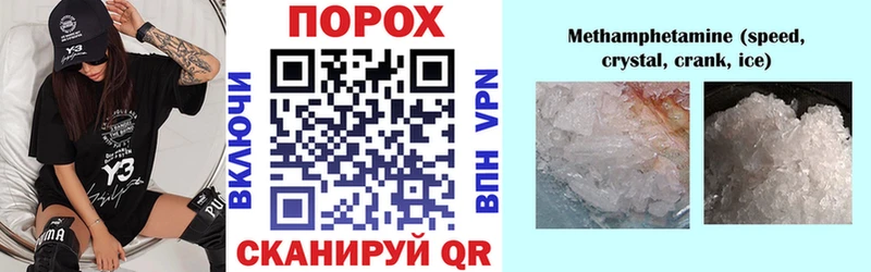 АМФЕТАМИН VHQ  как найти закладки  Собинка 