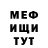 АМФЕТАМИН 97% TheHakq