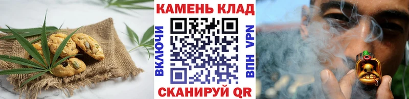 Еда ТГК марихуана  Собинка 