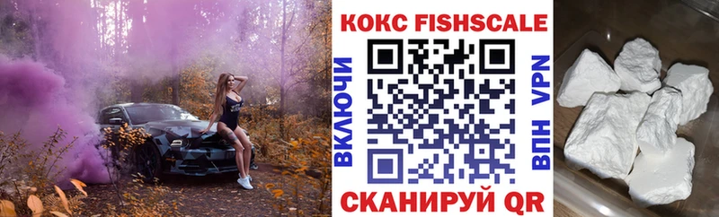 мега ССЫЛКА сколько стоит Собинка COCAIN 99%