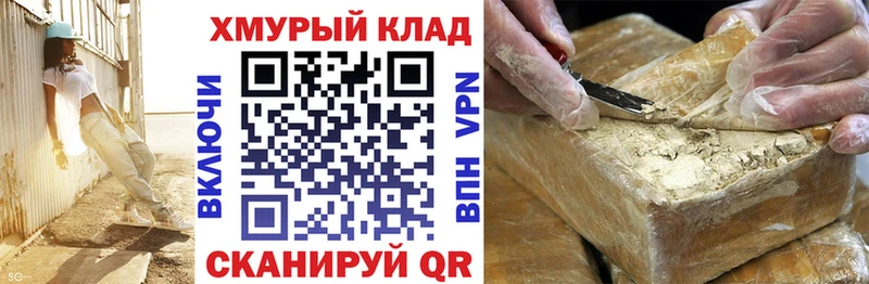 хочу   Собинка  Героин афганец 