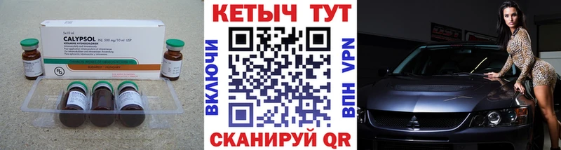 даркнет сайт  Собинка  КЕТАМИН VHQ 