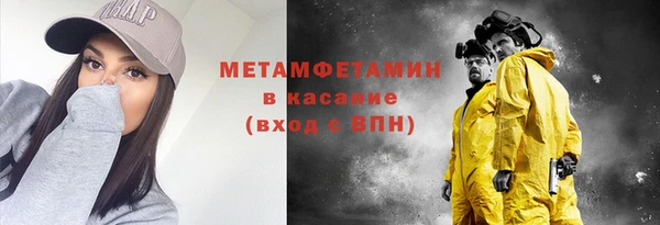 круглые Абдулино