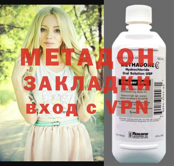 круглые Абдулино