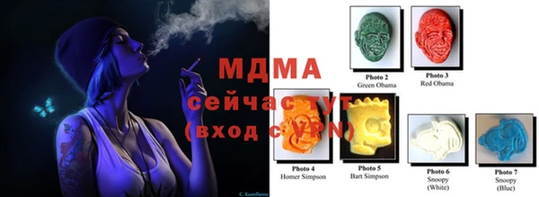 дурь Абаза