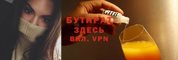 круглые Абдулино