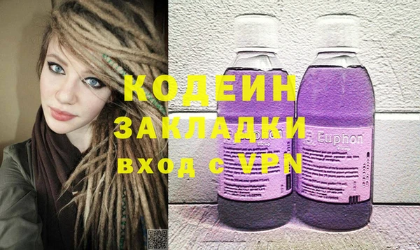 хмурый Абинск