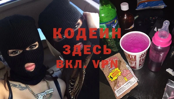 хмурый Абинск