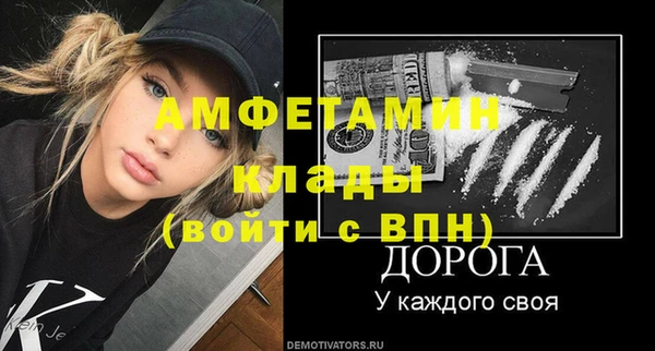 хмурый Абинск