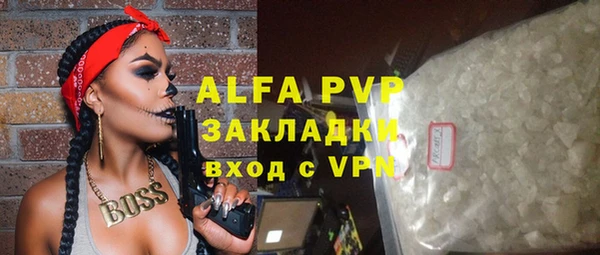 дурь Абаза
