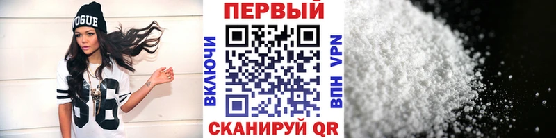 МЕТАМФЕТАМИН кристалл  наркошоп  Собинка 