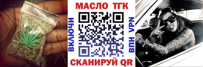 mega ТОР  Собинка  ТГК концентрат 